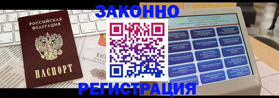 регистрация для школы в Уяре